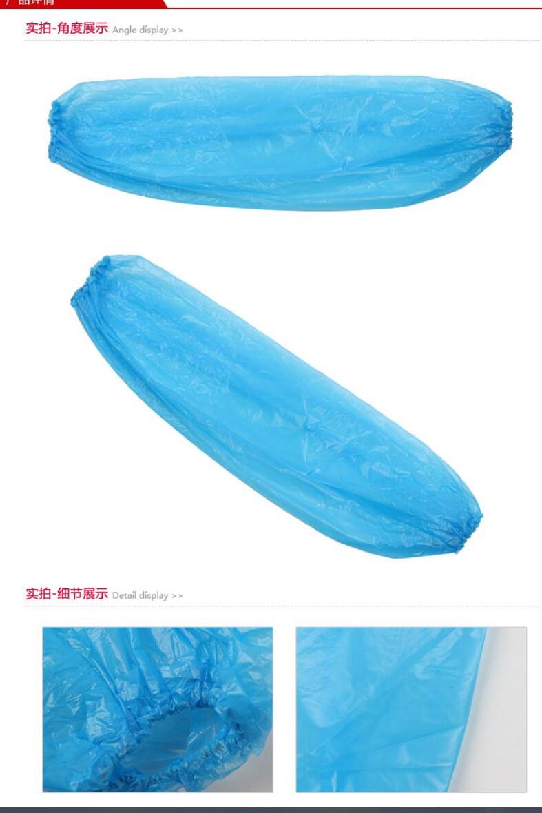 愛(ài)馬斯PSLEEVE-BLC PE藍(lán)色套袖圖片