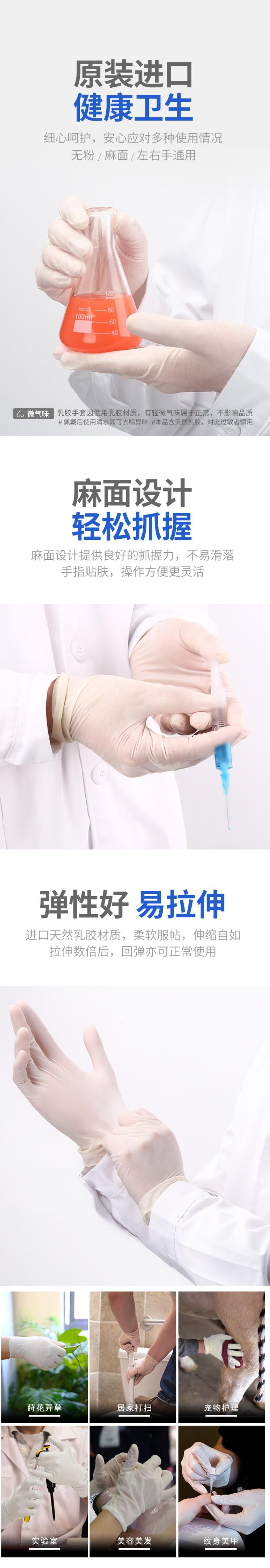 愛馬斯TLFVMD44100一次性乳膠醫(yī)用手套圖片