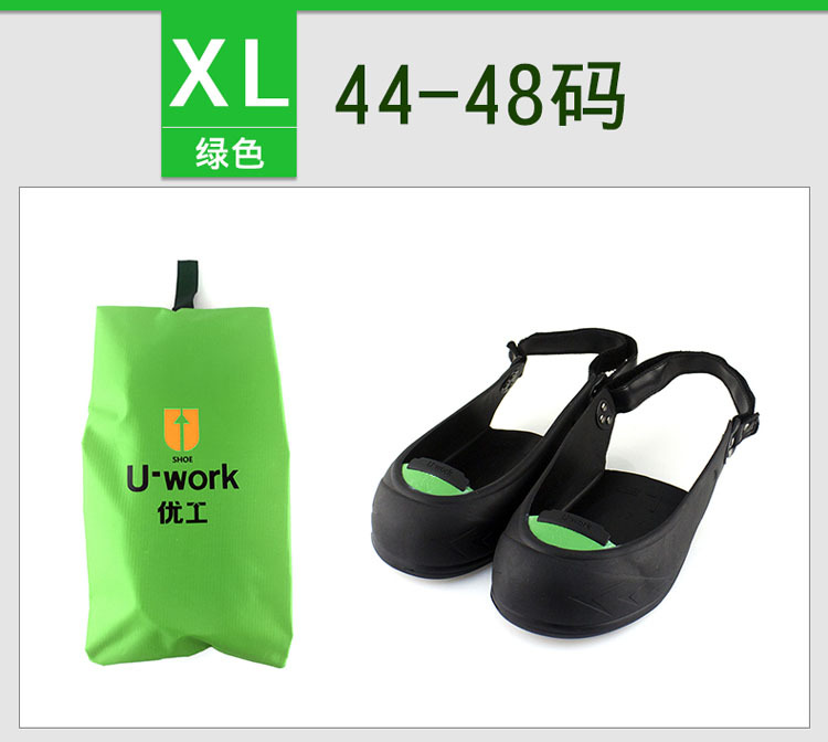 優(yōu)工K01橡膠防砸鋼包頭安全鞋腳套圖片3
