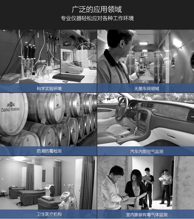 華盛昌DT-9851M新型四合一PM2.5粉塵顆粒物空氣質(zhì)量檢測(cè)儀圖片1