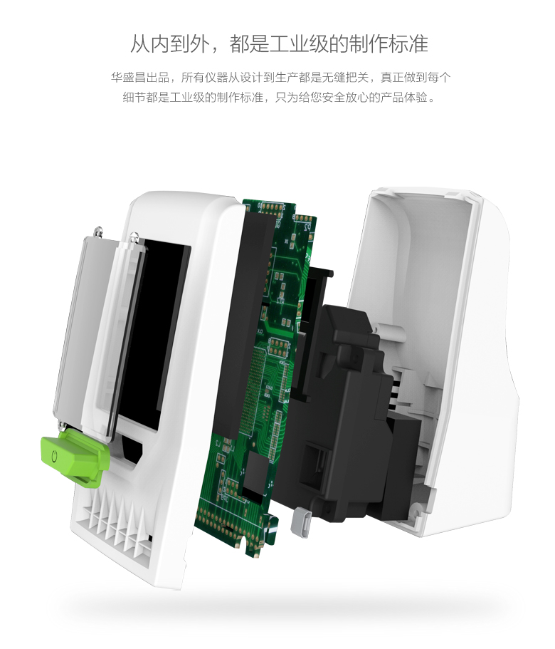 華盛昌DT-9682 PM2.5空氣質(zhì)量檢測(cè)儀圖片3