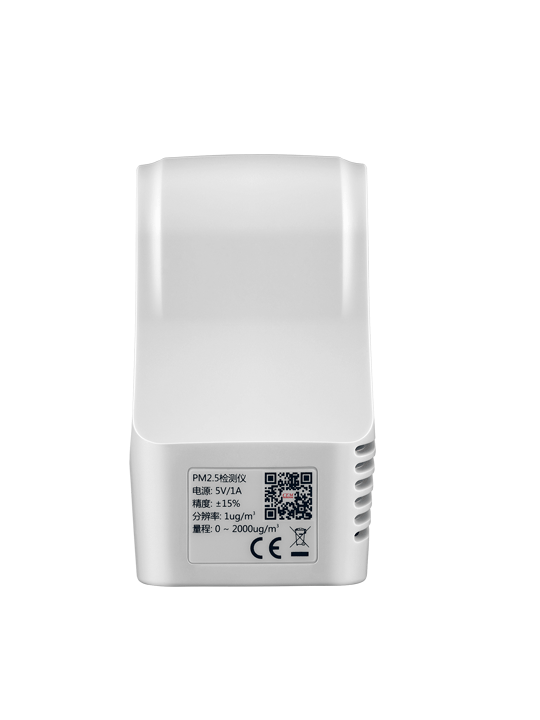 華盛昌DT-969簡易迷你型PM2.5空氣質(zhì)量檢測儀圖片1