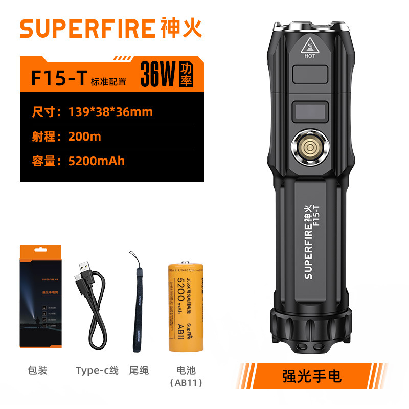 神火F15-T遠(yuǎn)射強(qiáng)光鋁合金迷你變焦手電筒圖片3