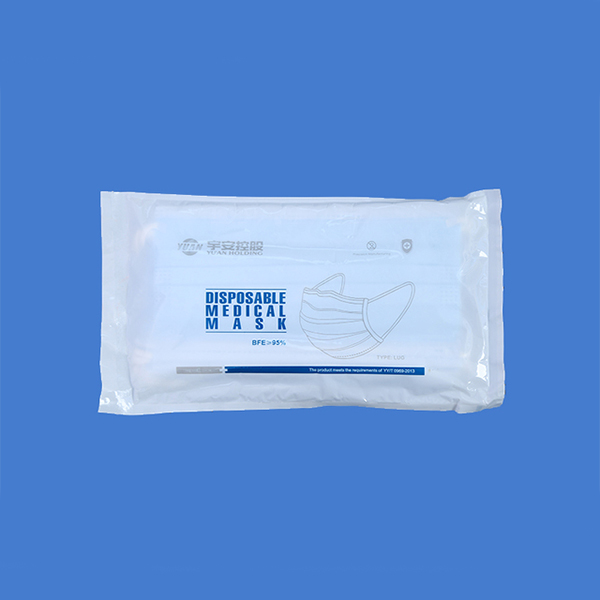 宇安控股一次性使用醫(yī)用口罩（出口包裝）圖片