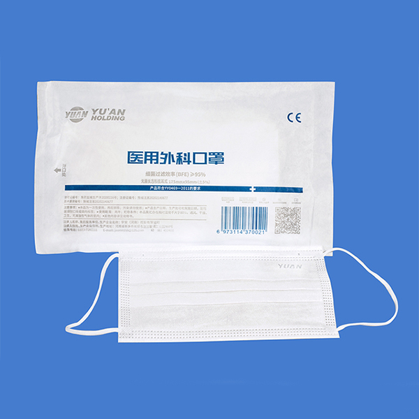 宇安控股白色醫(yī)用外科口罩圖片