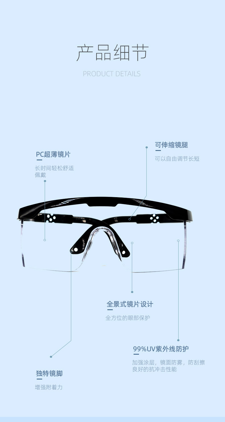 瑞氪維爾RW6102防霧防沖擊防護(hù)眼鏡圖片3