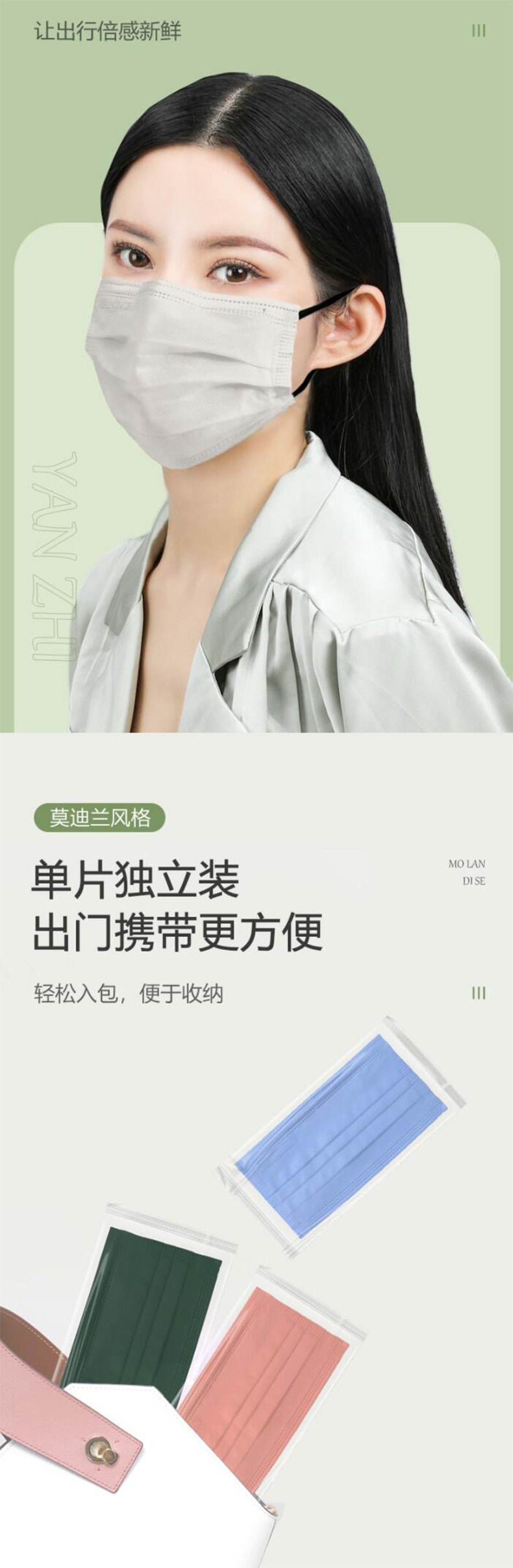 超亞莫蘭迪色滅菌級醫(yī)用外科口罩圖片3