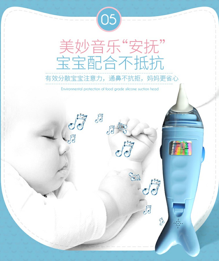 倍爾康NC005嬰兒吸鼻器圖片7