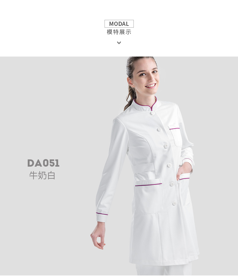 樂倍康DA051長袖護(hù)士裙圖片1