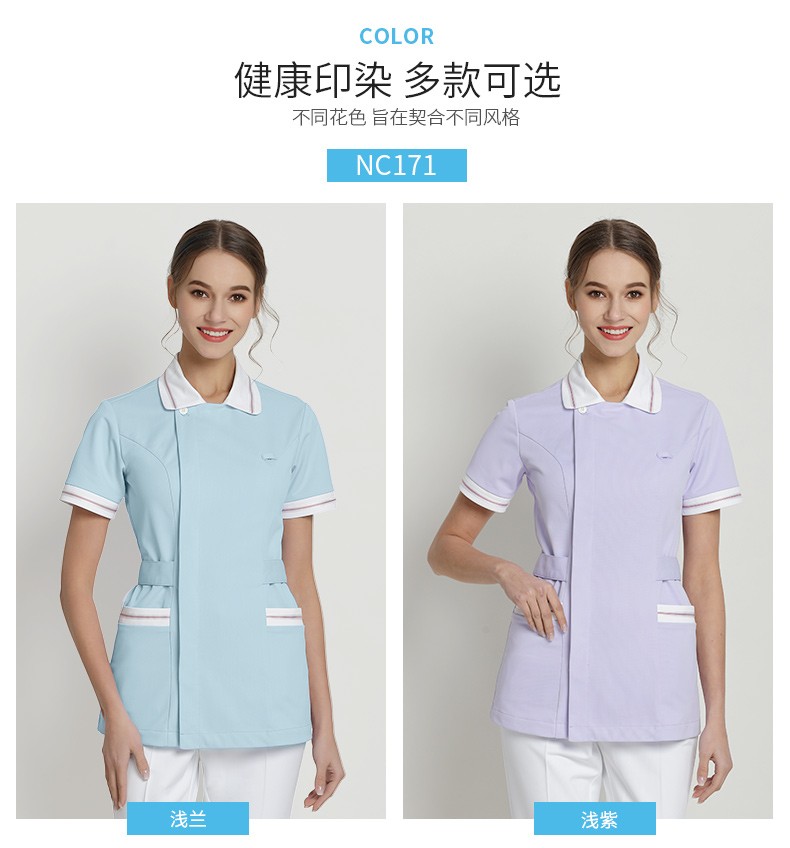 樂倍康NC171短袖護(hù)士服圖片4