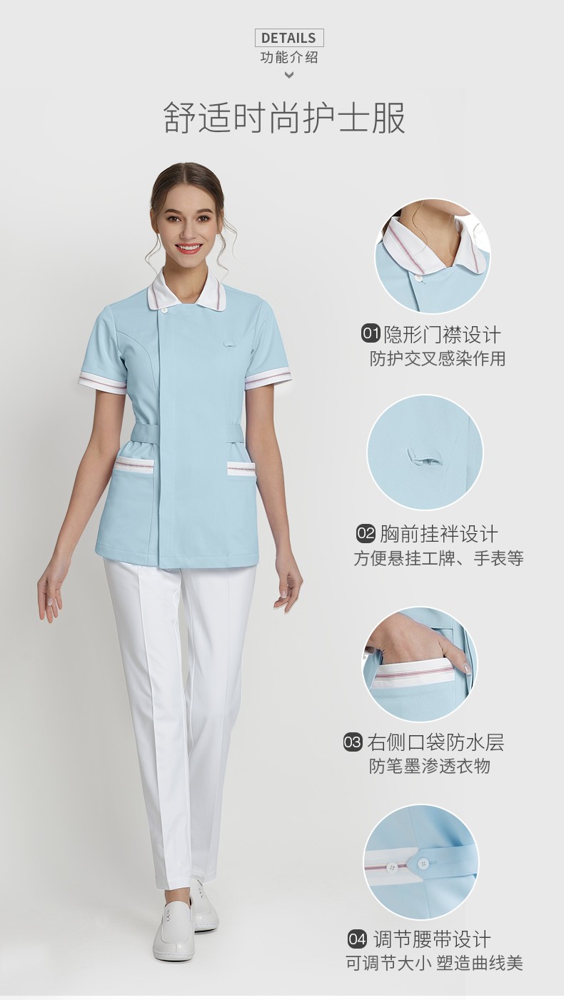 樂倍康NC171短袖護(hù)士服圖片1