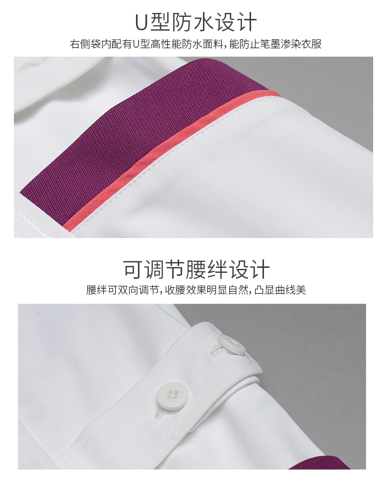 樂倍康F1357-N短袖護(hù)士服圖片4