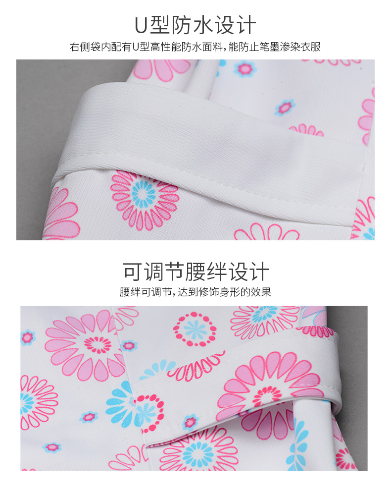 樂(lè)倍康NC155-N芳香之旅護(hù)士服圖片2