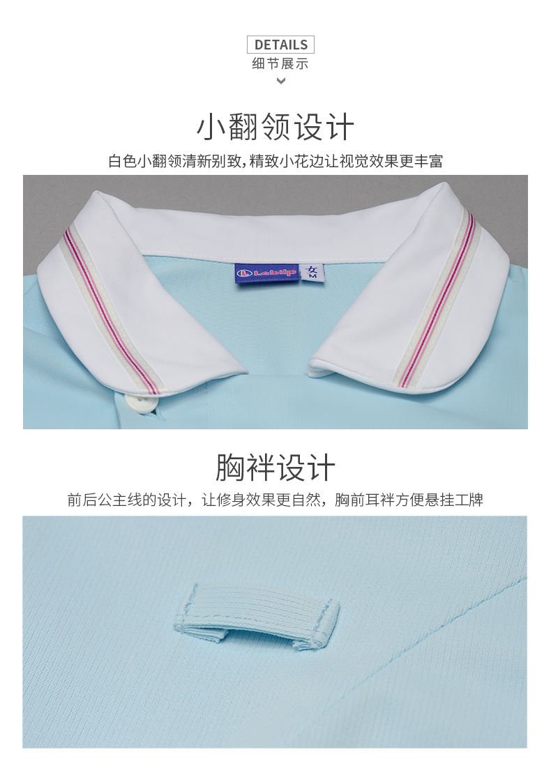 樂倍康NC172長袖護(hù)士服圖片3