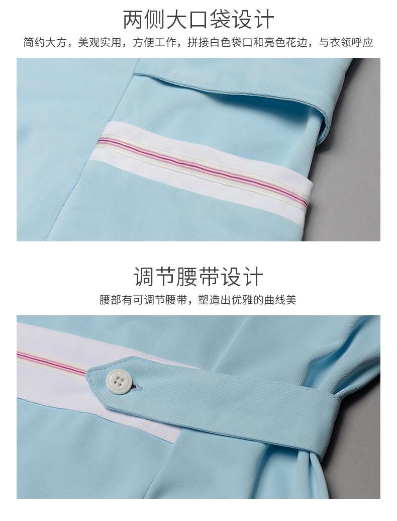 樂倍康NC172長袖護(hù)士服圖片4