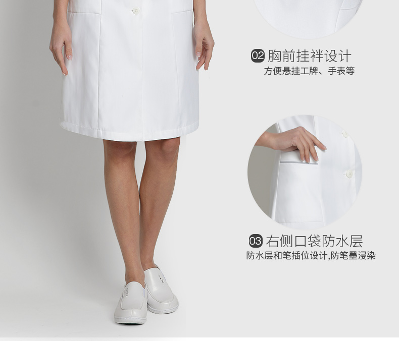 樂(lè)倍康L1314-N短袖護(hù)士裙圖片2