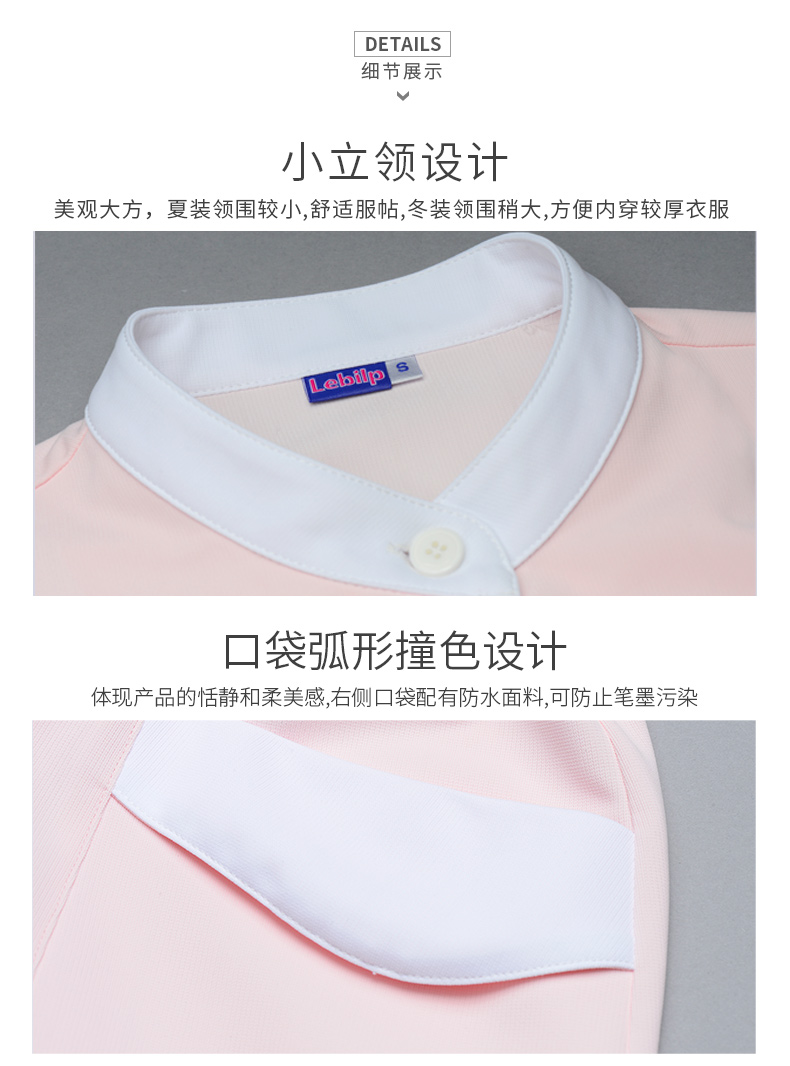 樂倍康NA116-N粉色短袖護(hù)士裙圖片2