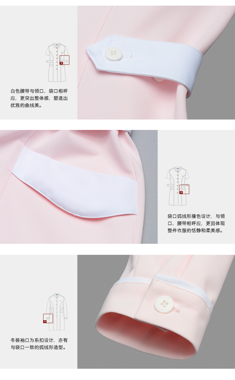 樂倍康NA116-N粉色短袖護(hù)士裙圖片3