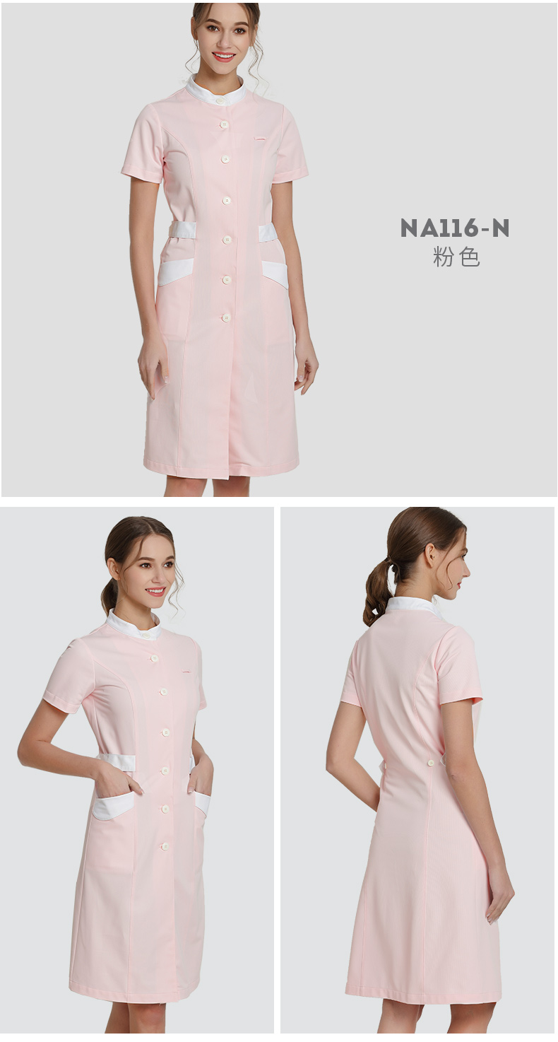 樂倍康NA116-N粉色短袖護(hù)士裙圖片1