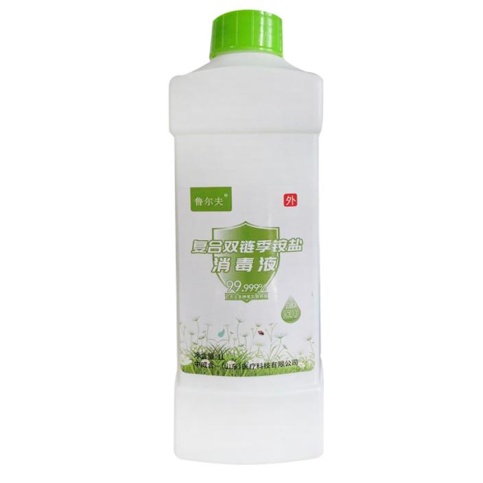 魯爾夫 復(fù)合雙鏈季銨鹽消毒液