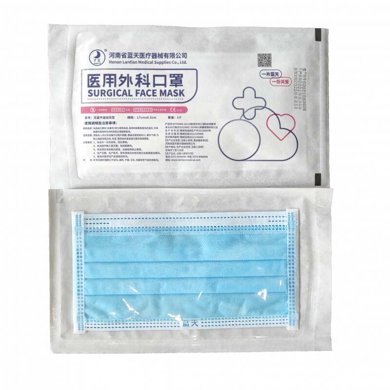 藍(lán)天LT002醫(yī)用外科口罩圖片2