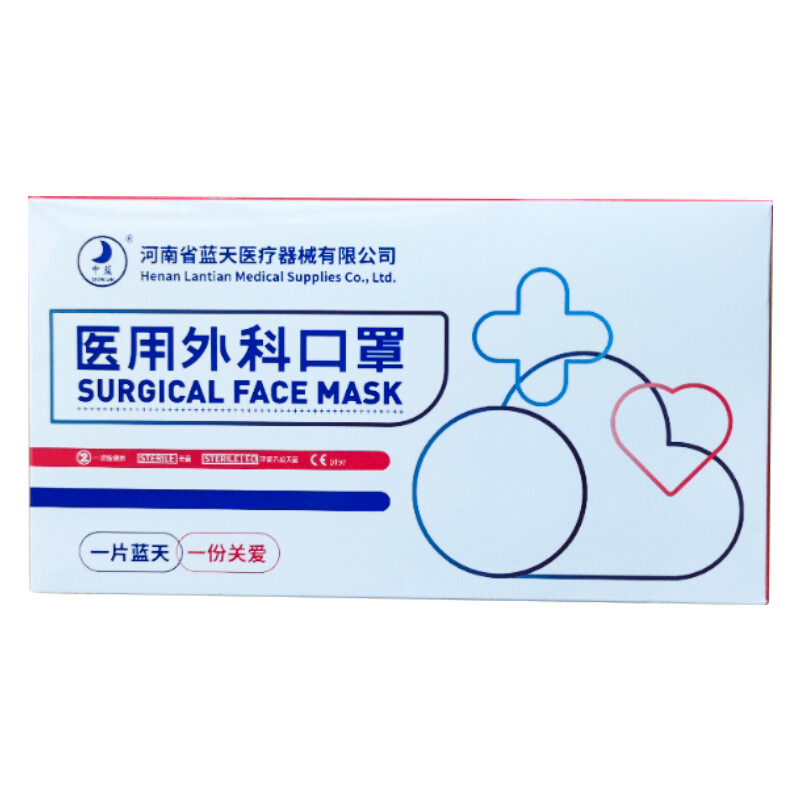 藍(lán)天LT002醫(yī)用外科口罩圖片1