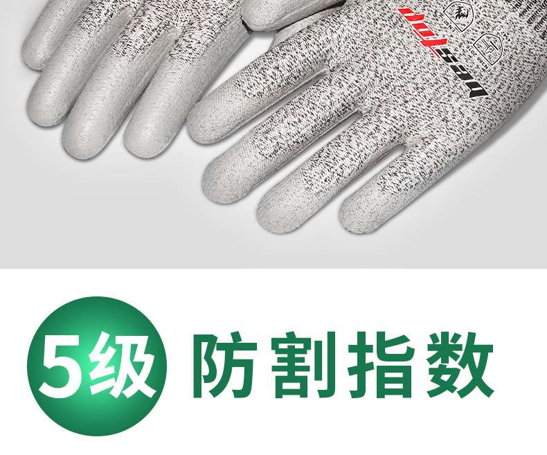 bestop倍護(hù)5105PU涂層5級防割手套圖片2