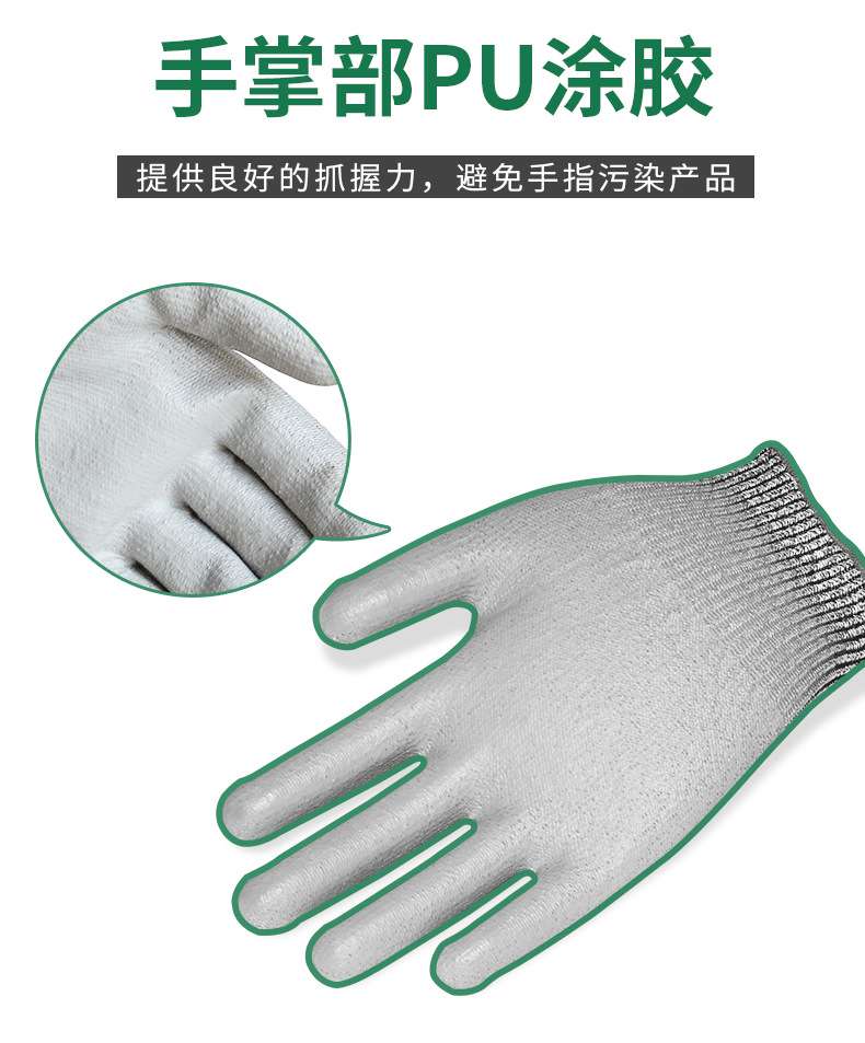 bestop倍護(hù)5105PU涂層5級防割手套圖片5