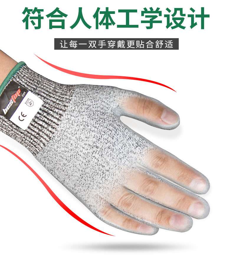 bestop倍護(hù)5105PU涂層5級防割手套圖片8
