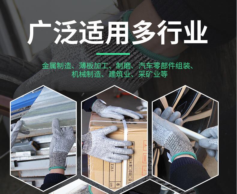 bestop倍護(hù)5105PU涂層5級防割手套圖片9