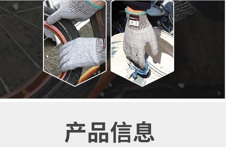 bestop倍護(hù)5105PU涂層5級防割手套圖片10