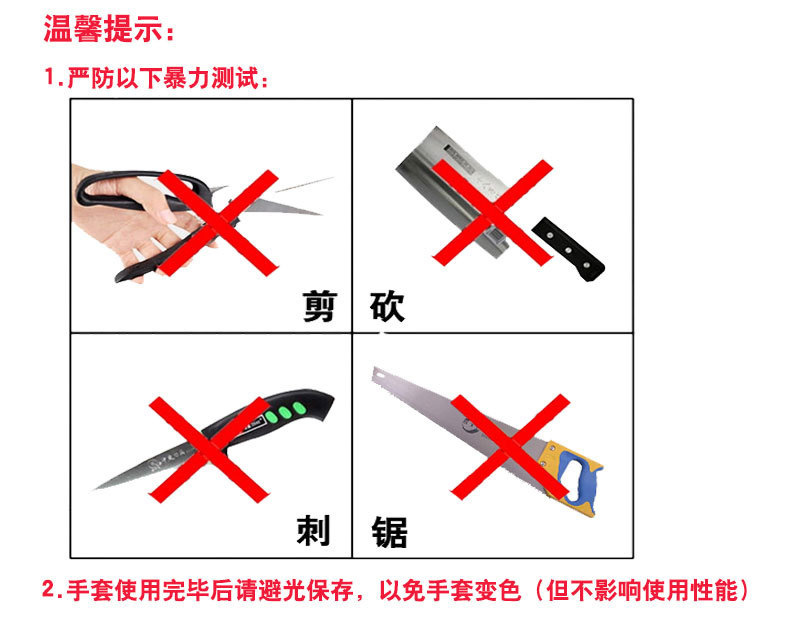 bestop倍護(hù)B5085L加長款5級防割手套圖片5