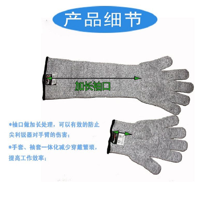 bestop倍護(hù)B5085L加長款5級防割手套圖片2