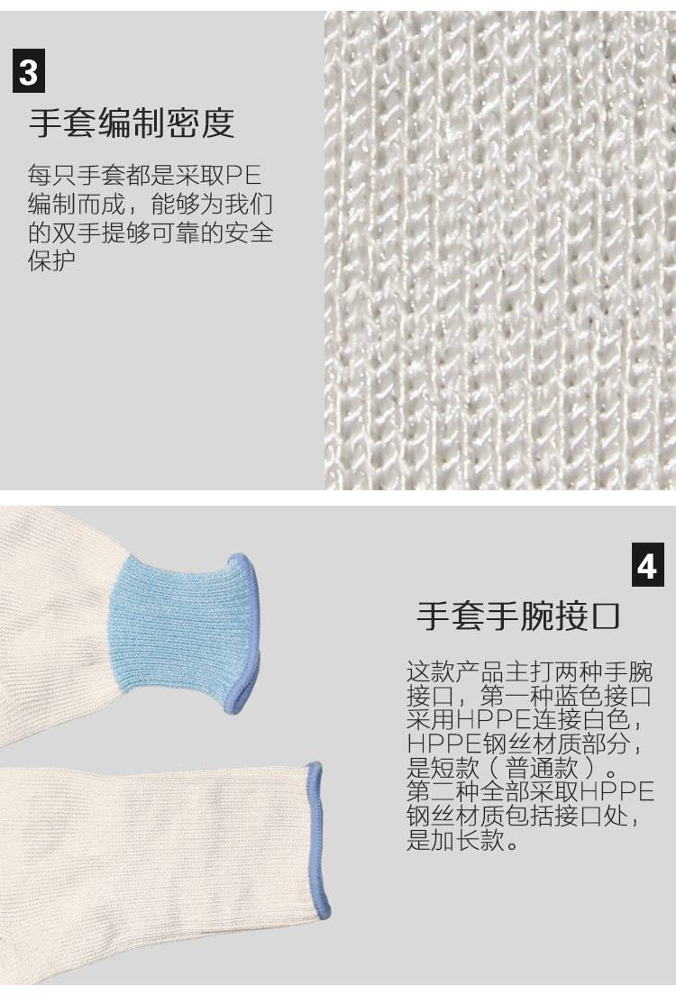 bestop倍護(hù)F5145鋼絲5級(jí)防割手套圖片5