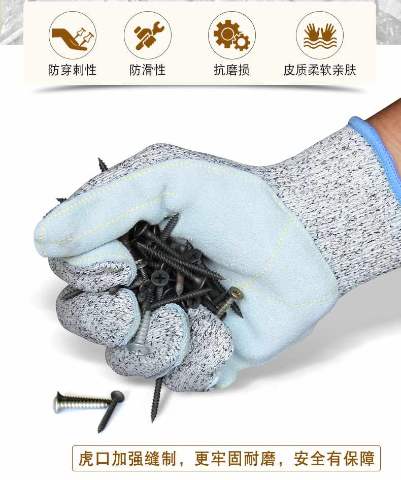 bestop倍護(hù)B5135耐磨防刺防割手套圖片3
