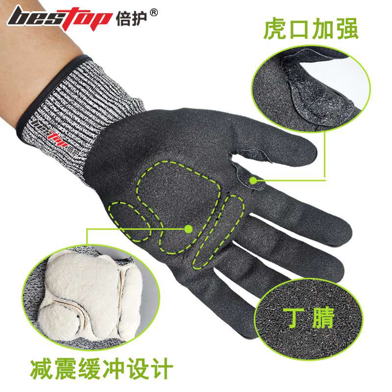 bestop倍護(hù)B5165防滑耐磨防刺防割手套圖片4