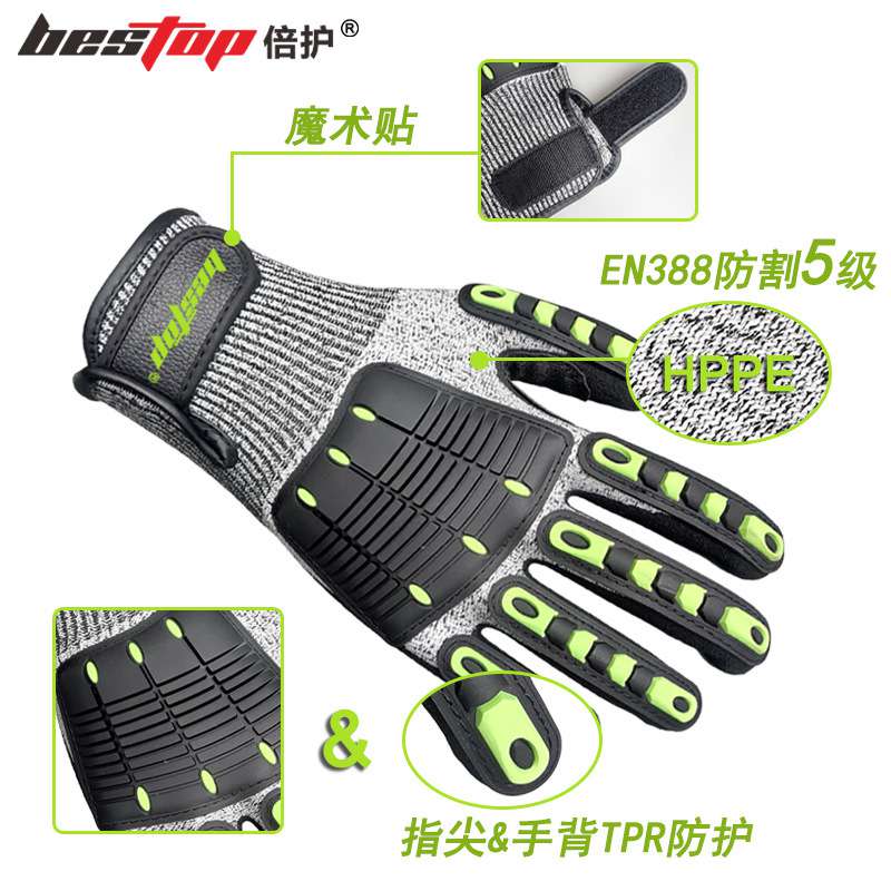 bestop倍護(hù)B5165防滑耐磨防刺防割手套圖片2