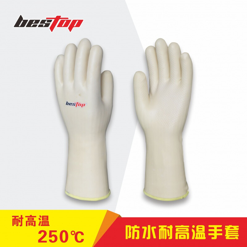 bestop倍護B3035W防水耐高溫手套圖片1