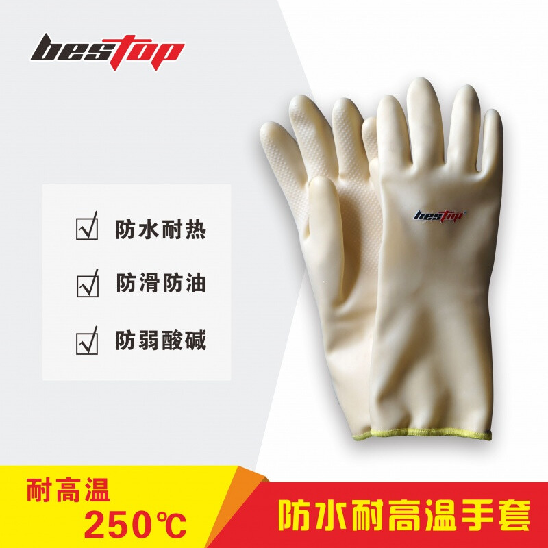 bestop倍護B3035W防水耐高溫手套圖片3