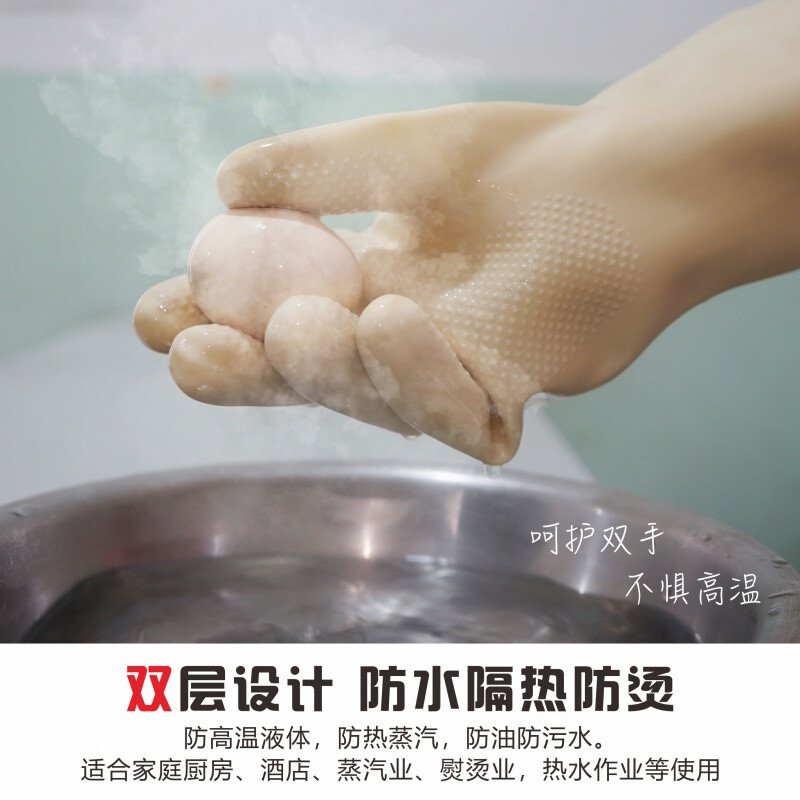 bestop倍護B3035W防水耐高溫手套圖片4