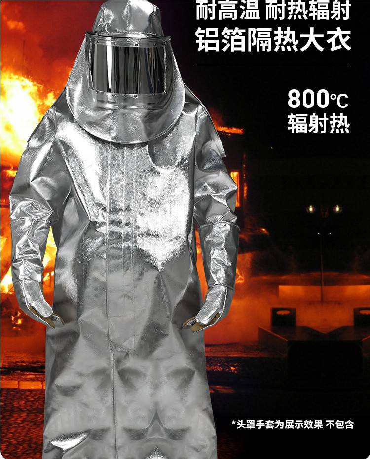 藍(lán)鷹AL1C芳綸碳纖鋁箔布隔熱頭罩圖片2