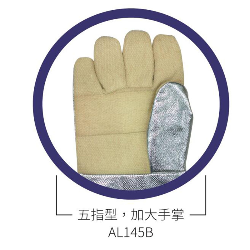 藍(lán)鷹AL145B五指型加大手掌耐高溫手套圖片
