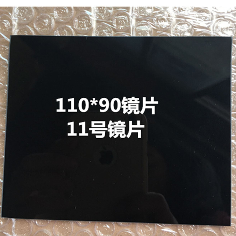 藍(lán)鷹733-11電焊濾光片圖片2