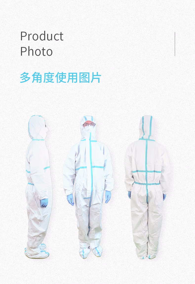 祥森醫(yī)用一次性防護(hù)服