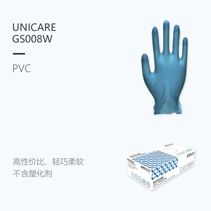 友利格UNICARE GS008W一次性無(wú)粉PVC手套