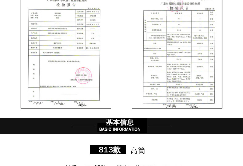 回力813墨綠色PVC中筒雨靴圖片8