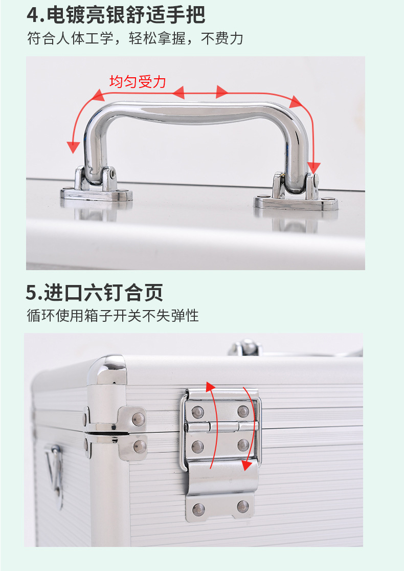 定和DH8105鋁合金急救箱手提大容量應急箱13