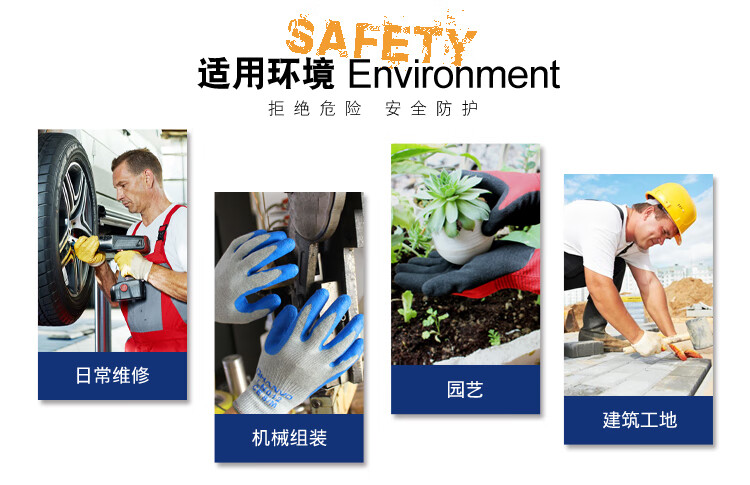 恒輝NJ384耐磨防滑5級(jí)防割手套圖片8
