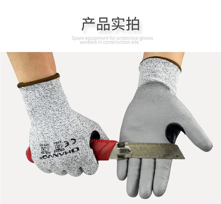 恒輝QPE352虎口加強(qiáng)PU涂層5級(jí)防割手套圖片7