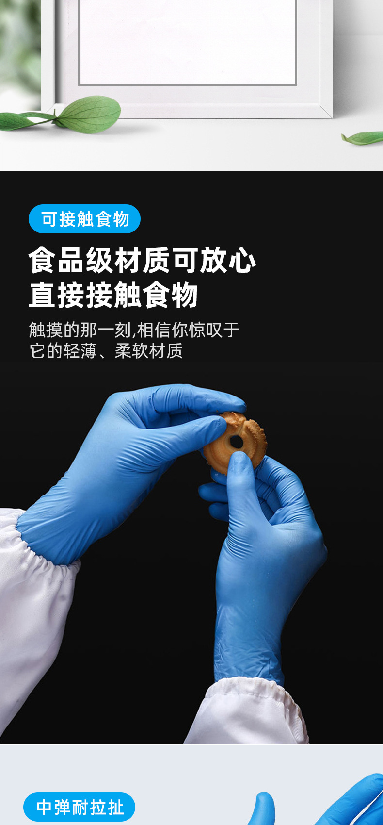 施?？礜920丁腈橡膠檢查手套圖片4